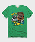 Star Wars Nub Yub product image 1